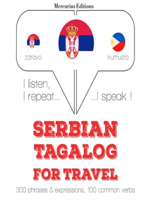 cover image of Травел речи и фразе у тагалог